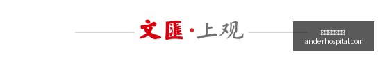 吴曦,岁荣任亚运,国足队长,世界杯让球盘口官网,世界杯让球盘口App下载,世界杯让球盘口网页版,世界杯让球盘口入口,世界杯让球盘口全站服务