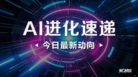 足篮专家臣平：欧冠赛事前瞻，18连红预测分析，2串1投注攻略终极指南